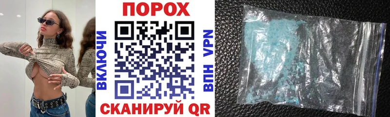 Купить где  Южа  АМФ 97% 