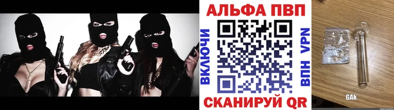 Alpha PVP Соль Южа