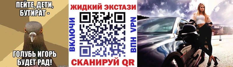 Купить закладки  Южа  БУТИРАТ 1.4BDO 