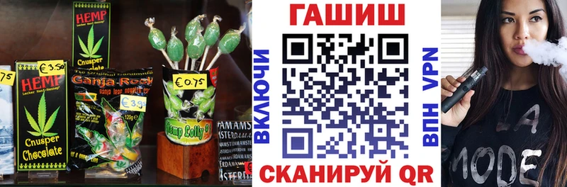Купить закладки Южа Печенье с ТГК конопля