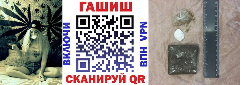 Купить  Южа  ГАШ убойный 