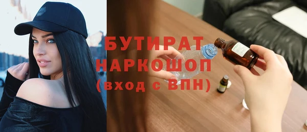2c-b Зеленодольск