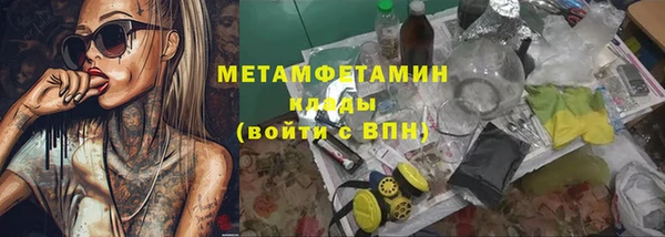 2c-b Зеленодольск