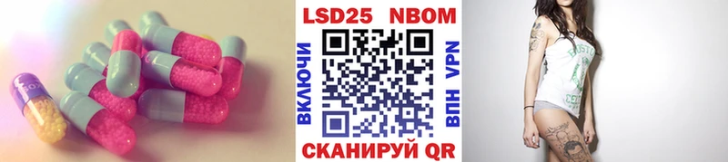 Купить закладки  Южа  LSD-25 экстази ecstasy 