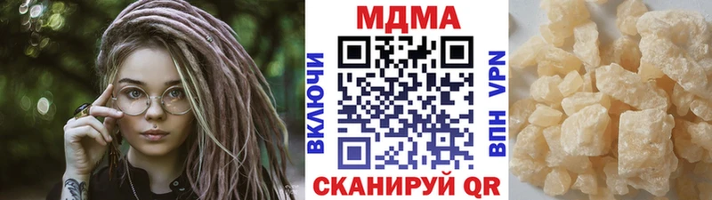 Купить где  Южа  MDMA Molly 