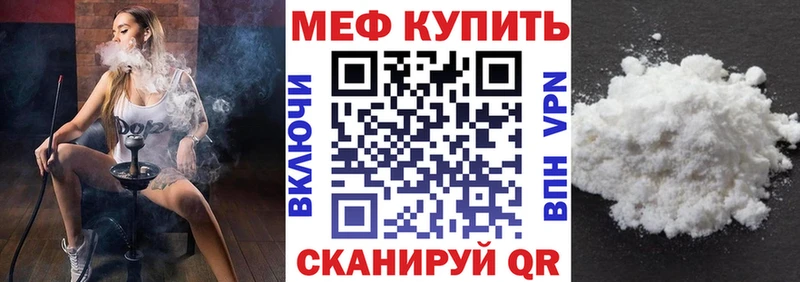 Купить закладки  Южа  Меф кристаллы 