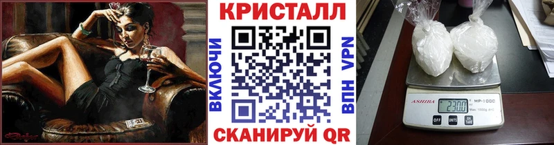 Метамфетамин витя  Купить где  Южа 