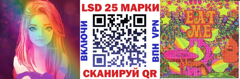 Марки N-bome 1,8мг  Купить закладки  Южа 